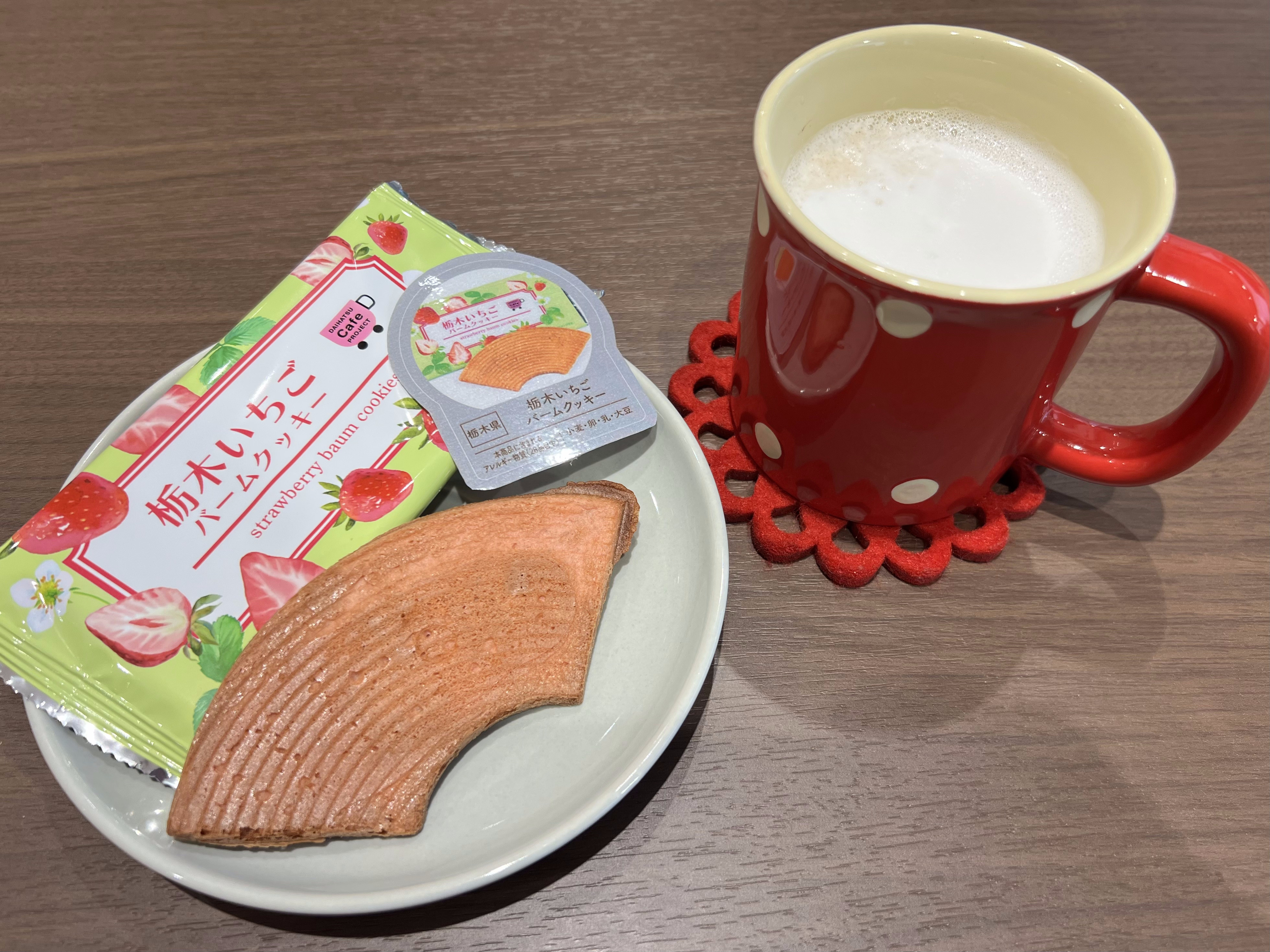 【栃木いちごバームクッキー】